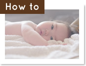 赤ちゃんの洗い方