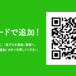 bb_news_line2
