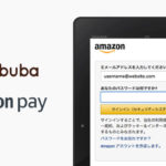 amazonpay11