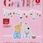 df28238c7256f03d1063b9593788fe2b